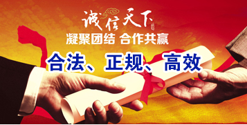 太平要债公司